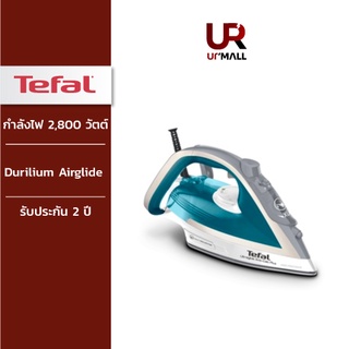 TEFAL เตารีดไอน้ำ Ultraglide Plus รุ่น FV5878T0 กำลังไฟ 2,800 วัตต์ ระบบป้องกันน้ำหยด ตัดไฟอัตโนมัติ