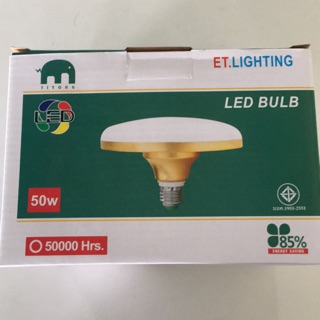 หลอด LED 50W ทรงUFO ขั้วเกลียว E27 แสงขาวและแสงวอล์ม