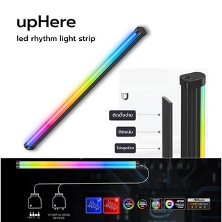 ไฟตกแต่งเคสคอมพิวเตอร์ upHere led rhythm light strip  3Pin5v ARGB