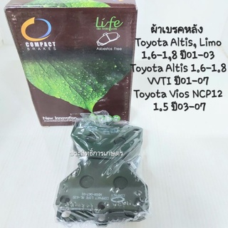 ผ้าเบรคหลัง Toyota Altis,Limo 1.6-1.8 VVTI ปี01-07/Toyota Vios NCP12 1.5 ปี03-07 ML-635 ผ้าดิสเบรคหลัง