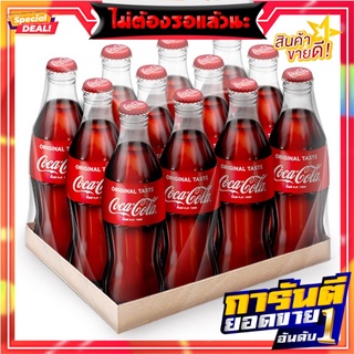 โค้ก น้ำอัดลม ออริจินัล 250 มล. แพ็ค 12 ขวด Coke Soft Drink Original 250 ml x 12 Bottles