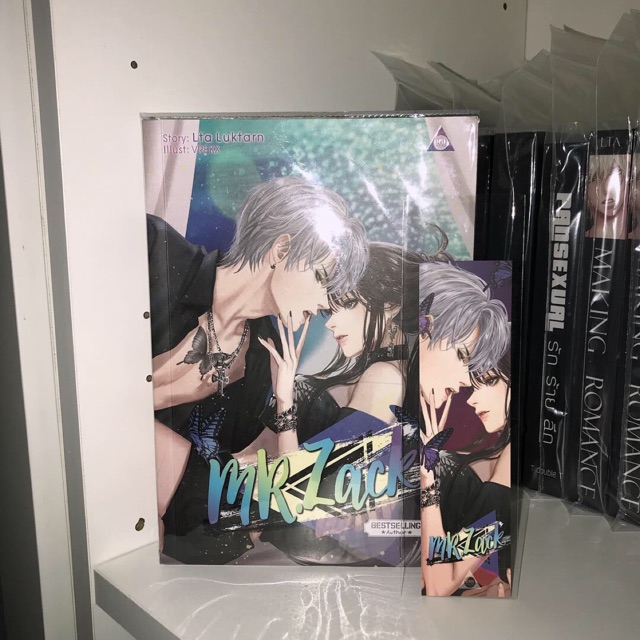นิยายทำมือ Mr. zack (แซคอย่าผยอง) by Lta Luktarn