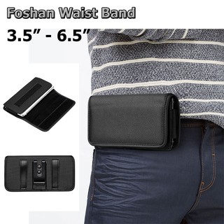 Foshan เคสเหน็บเอว ซองเหน็บเอว ขนาด 3.5 - 6.3 นิ้ว Waist Band Series เหน็บเข็มขัด มีตัวล็อก หนังสังเคราะห์ งานคุณภาพ