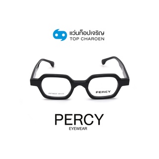 PERCY แว่นสายตาแฟชั่นวินเทจทรงเหลี่ยม KBT98022-C1 size 48 By ท็อปเจริญ