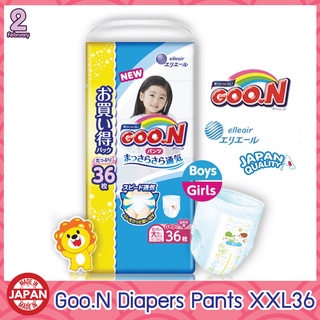 🔥[ราคาดีสุด]🔥GOON กูนน์  กูน ผ้าอ้อมเด็ก แพมเพิส Are Ultra-Dry+Ultra Soft Pants Size XXL (15 - 25 Kg) 1 แพ็ค 36 ชิ้น