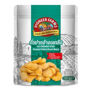 ไพโอเนียร์ ฟาร์ม ถั่วปากอ้าอบเกลือ ขนาด 500กรัม PIONEER FARMS ROASTED SALTED BROAD BEAN