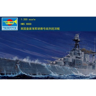 ทรัมเปเตอร์ 1/350 05302 HMS Battle Cruiser Hood