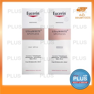 EUCERIN ULTRAWHITE+ SPOTLESS