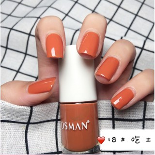 ยาทาเล็บ สีทาเล็บ ธรรมดาไม่ต้องอบ (สีที่01-20) Nail Polish GOSMAN 10ML.