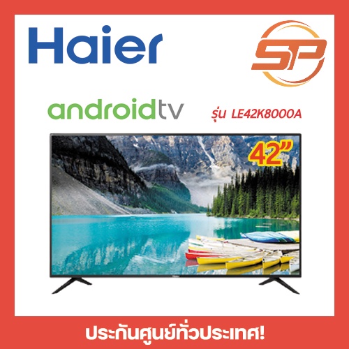 🔥พร้อมส่ง🔥Haier Android9 TV Full HD  ขนาด 43 นิ้ว ทีวีไฮเออร์ รุ่น LE43K8000A  แอนดรอยด์ 9 (รับประกันศูนย์ 3 ปี) smart
