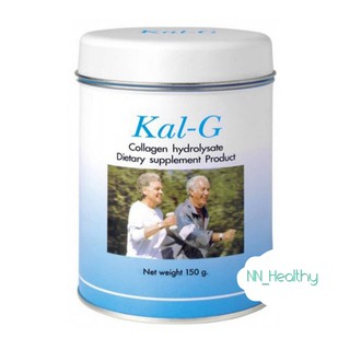 Kal G 150g / แคล จี 150 กรัม  คอลลาเจน บำรุงข้อ สามารถลดอาการปวดบริเวณข้อ