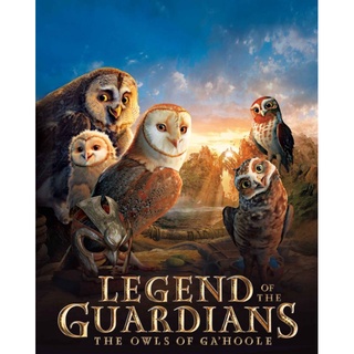 Legend of the Guardians The Owls of Ga Hoole มหาตำนานวีรบุรุษองครักษ์ นกฮูกผู้พิทักษ์แห่งกาฮูล : 2010 #หนังการ์ตูน