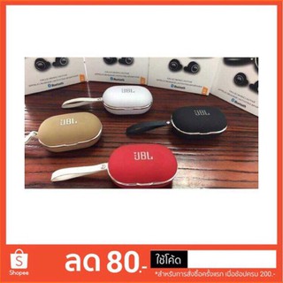 หูฟัง JBL E8 หูฟังไร้สาย พร้อมกล่องชาจ wrieless ในตัว