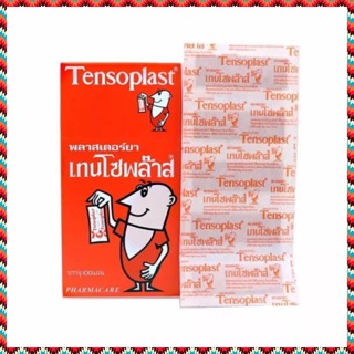 (ยกกล่อง 100 แผ่น) Tensoplast ผ้า พลาสเตอร์ปิดแผล พลาสเตอร์ผ้า