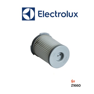 Electrolux ฟิลเตอร์ รุ่น Z1660