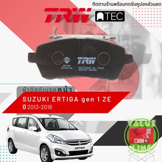 ✨ลดคูปอง15%ไม่อั้นยอด✨ [TRW Value] ผ้าเบรคหน้า Suzuki ERTIGA Gen1 (ZE) ปี 2013-2018 TRW ATEC GDB 7836 AT