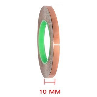 OT32S10 เทปกาวทองแดง ขนาดกว้าง 10 มิล X ยาว 3 เมตร หนา 0.6 มิล