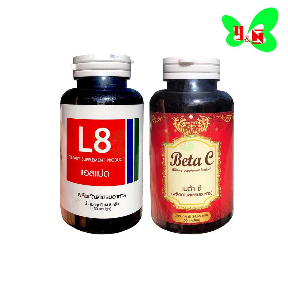 " แพ็คคู่ "__ L8 + Beta C Dietary Supplement Product ผลิตภัณฑ์เสริมอาหาร