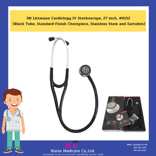 3M Littmann Cardiology IV Stethoscope, 27 inch, #6152 (Black Tube, Standard-Finish Chestpiece, Stainless Stem and Eartub