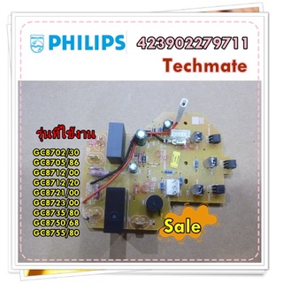 อะไหล่ของแท้/เมนบอร์ดเตารีดไอน้ำฟิลิปส์/MAIN/Philips/423902279711/สามารถใช้งานได้หลายรุ่น