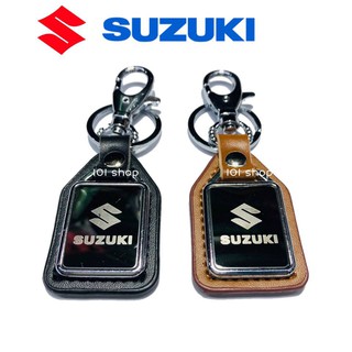 พวงกุญแจ รถยนต์ ซูซูกิ SUZUKI