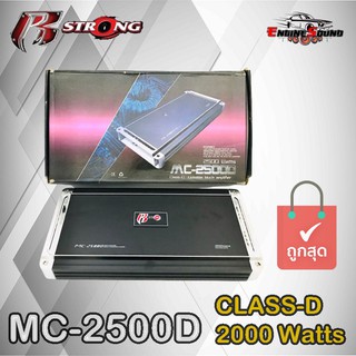 แรงส์แอมป์ติดรถยนต์คลาสดี 2000 วัตต์ R-STRONG รุ่น MC-2500D CLASS D 2000w. สีดำ เครื่องเสียงติดรถยนต์,เพาเวอร์ติดรถยนต์,