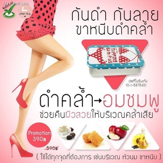 ⚡ส่ส่งไวจากไทย⚡Little Baby Topping Balm Plus ลิตเติ้ล เบบี้ ท้อปปิ้ง บาล์ม พลัส (ชมพู)
