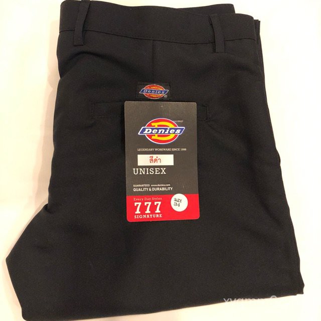 กางเกงแสล็ค 777 ขากระบอกเล็กเกือบเดฟเข้ารูป w7me