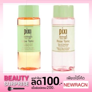 แท้💯%โทนเนอร์ GLOW TONIC จาก PIXI SKINTREATS ขนาด 100ml