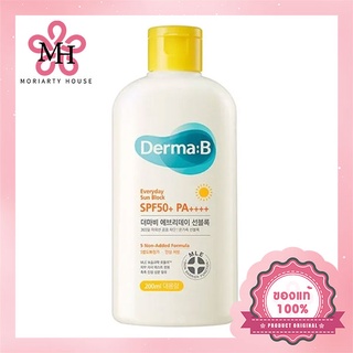 Derma:B Everyday Sun Block SPF50+ PA++++ 200ml กันแดด เพิ่มความชุ่มชื่นไม่เป็นคราบ ใช้ได้ทั้งผิวกายและผิวหน้า ไม่เหนียว ซึมไว  [แท้100%/พร้อมส่ง]