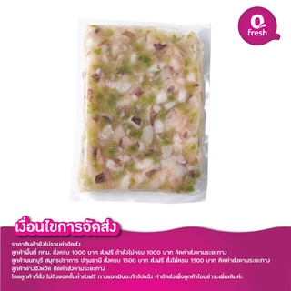 ทาโกะวาซาบิ (Tako wasabi) 500 กรัม ไม่รวมค่าจัดส่ง/กรุณาอ่านเงื่อนไขการจัดส่ง