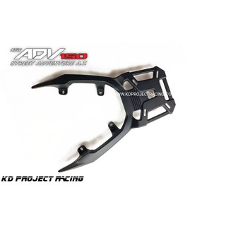 แร็คท้าย RACK TOP For HONDA ADV150