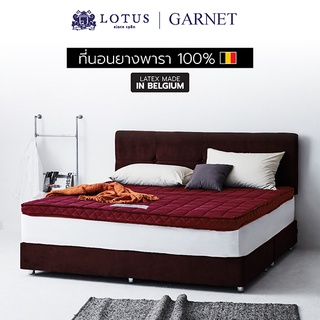 LOTUS ที่นอนยางพารา 100% หนา 3 นิ้ว รุ่น Garnet ~Latex Made In Belgium ส่งฟรี