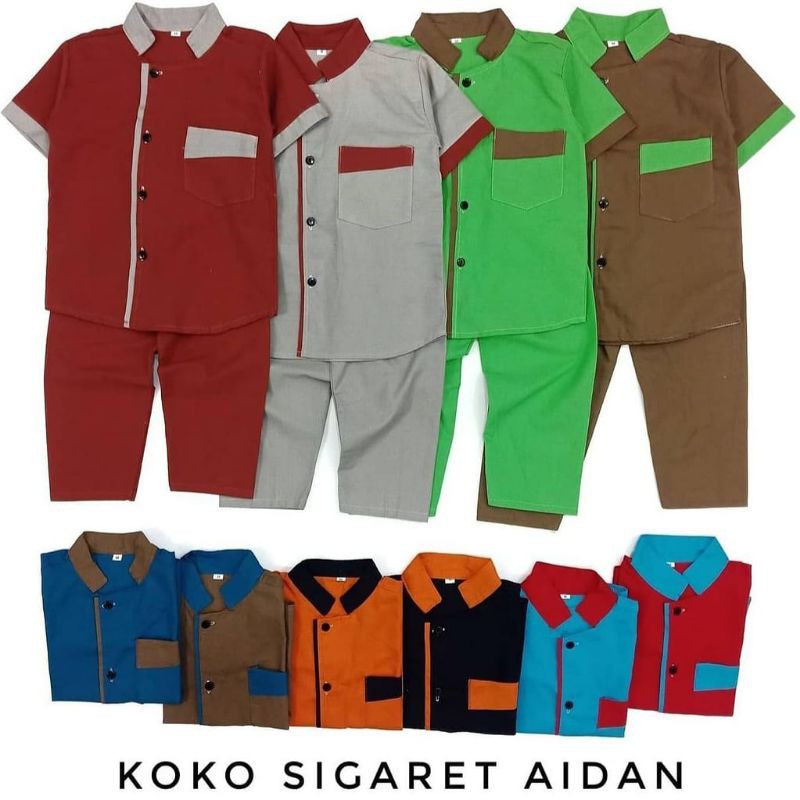 ชุด Aidan KIDS CIGARET KOKO