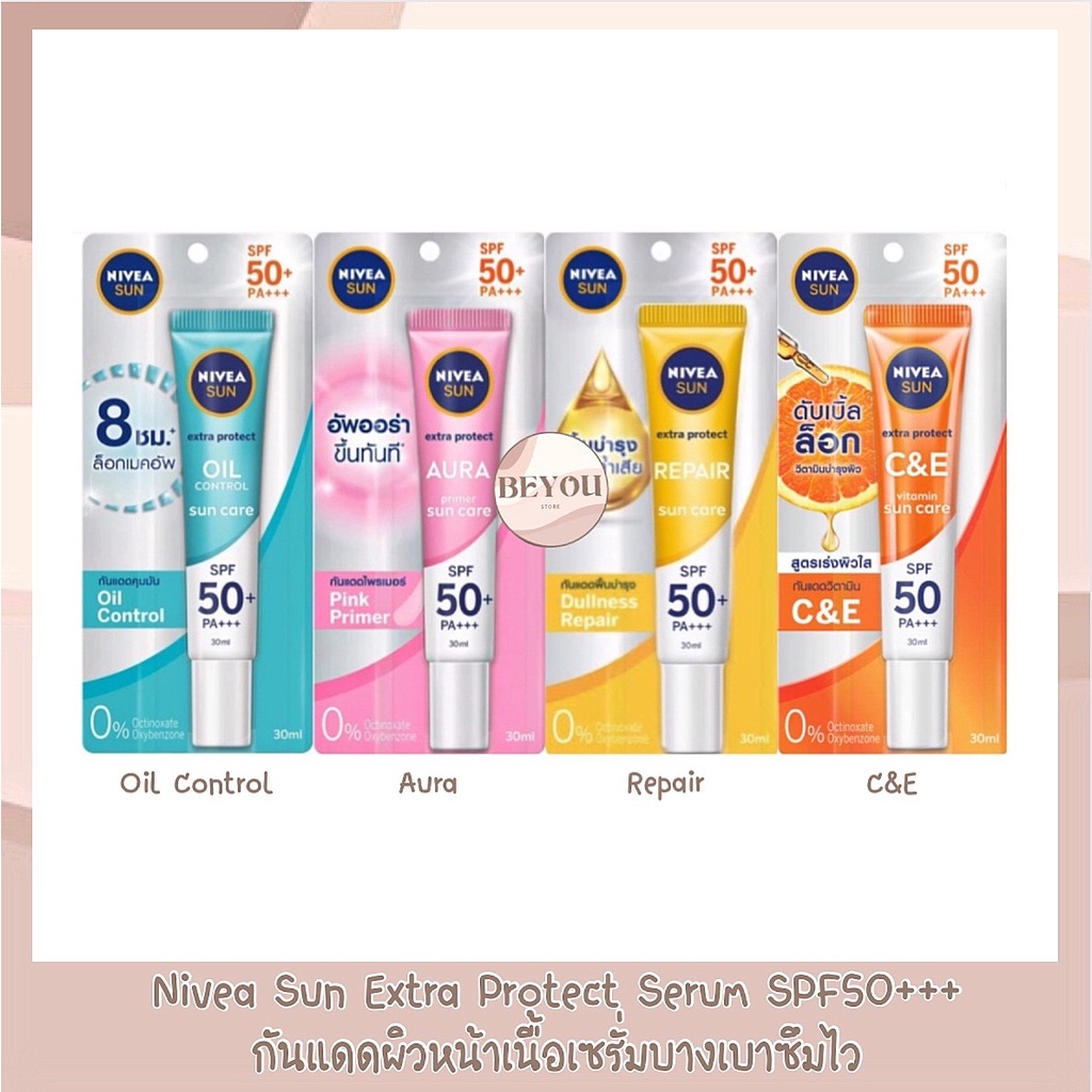 กันแดดผิวหน้า นีเวีย ซัน โพรเท็ค เอสพีเอฟ 50+ พีเอ+++ ขนาด 30 มล. NIVEA SUN PROTECT SPF50+ PA+++ 30 ml.