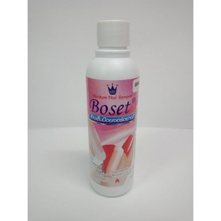 น้ำยาล้างเล็บ Boset  ( กลิ่นหอม ) 120 ml. สูตรม้อยเจอร์.