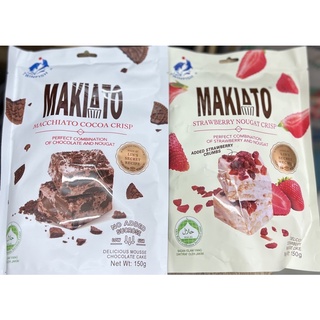 𝐌𝐀𝐊𝐈𝐀𝐓𝐎 Macchiato Cocoa Crisp and Strawberry Nougat by Twinfish  บิสกิตกรุบกรอบๆเคี้ยวหนึบรสชาติเข้มข้น ขนาดห่อละ 150g