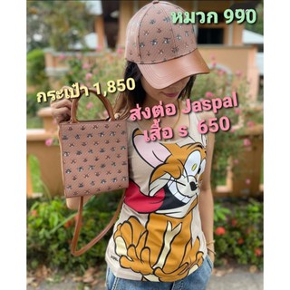 Tom and jerry bag by jaspal