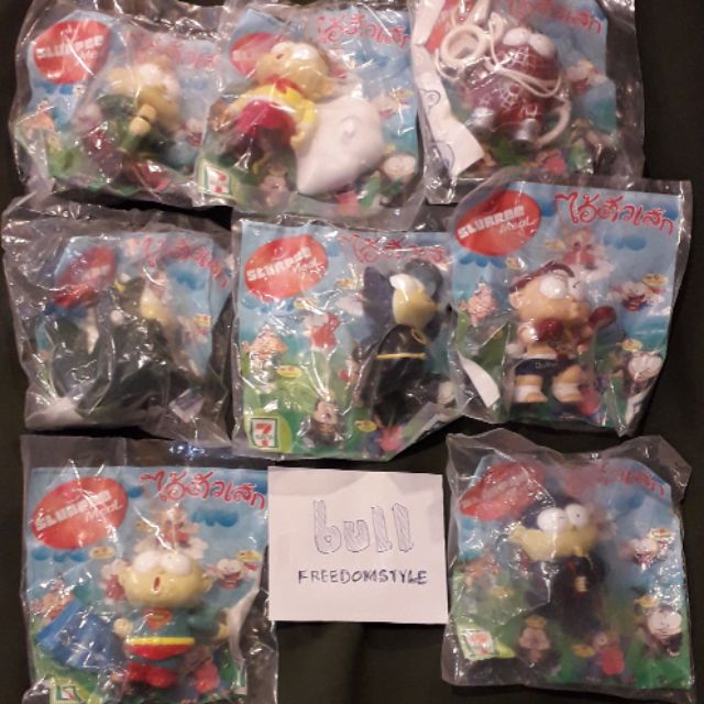 ไอ้ตัวเล็ก(ปังปอนด์)7_11