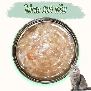อาหารแมว กระป๋องเปลือย อาหารแมวเปียก จากโรงงาน ราคาถูก 85 - 185 กรัม ทูน่า ไก่ Oasis Cat Food