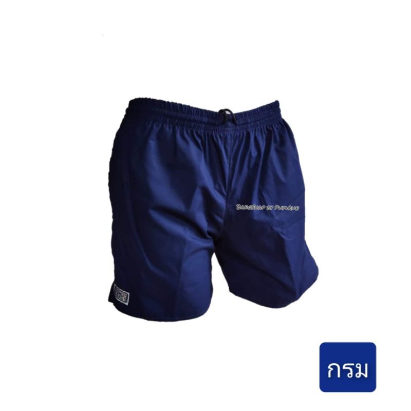 กางเกงขาสั้น BANG BANG สีกรม ไซส์ M,L,XL,XXL,3XL ไม่ใช่ผ้าร่ม❌ - รูปที่ 2