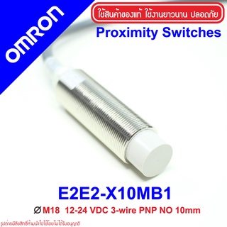 E2E2-X10MB1 OMRON Proximity Sensor E2E2-X10MB1 Proximity E2E2-X10MB1 OMRON E2E2-X10MB1 Proximity OMRON E2E2 OMRON