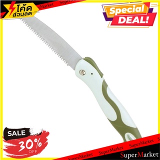 เลื่อยพับ FONTAN 1408 6 นิ้ว อุปกรณ์ตัดแต่ง FOLDING SAW FONTAN 1409 6" อุปกรณ์ทำสวน