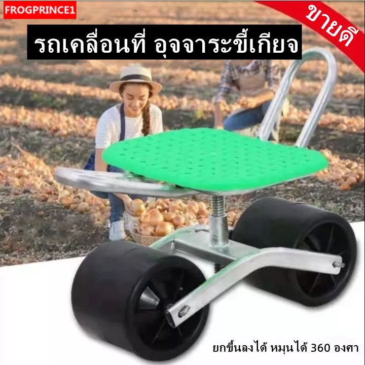 [การจัดส่งจากประเทศไทย] Mobile car lazy bench for work special small stool bench mobile lazy artifact picking with lazy