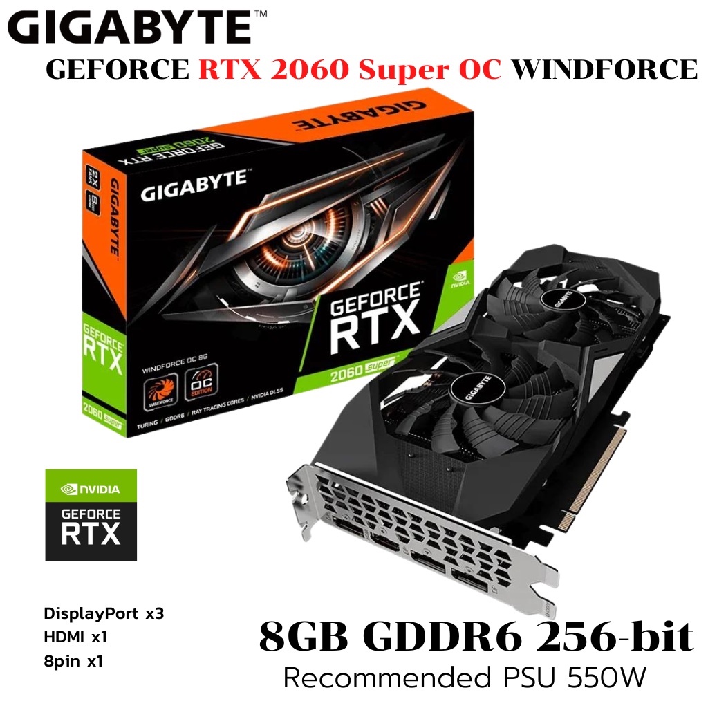 การ์ดจอ GIGABYTE RTX 2060 SUPER WINDFORCE 8GB OC GDDR6