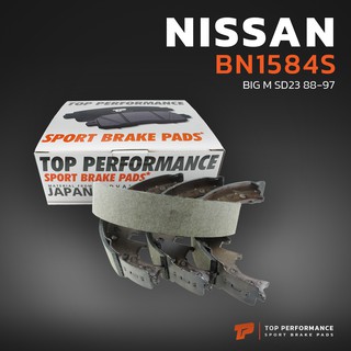 ก้ามเบรค หลัง NISSAN BIG M D21 88-00 / SD23 88-97 - TOP PERF…
