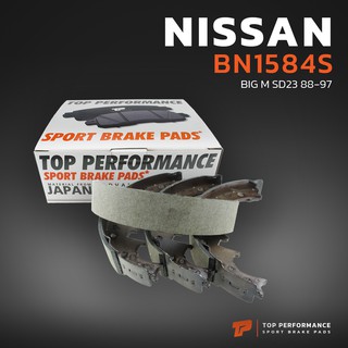 ก้ามเบรค หลัง NISSAN BIG M D21 88-00 / SD23 88-97 - TOP PERFORMANCE JAPAN BN 1584S - ก้ามเบรกหลัง ผ้าเบรค นิสสัน BIG-M