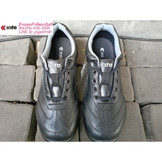 Kito รองเท้าหัวเหล็ก รองเท้าเซฟตี้ เบอร์39-44