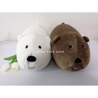 ตุ๊กตาหมี We bare bears สีขาวและน้ำตาล ใยไมโครแท้ ขนาดประมาณ 35 cm