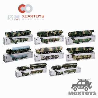 XCARTOYS 1:100 China military vehicles DONGFENG  /Julang-2 /Changjian Diecast Model Car